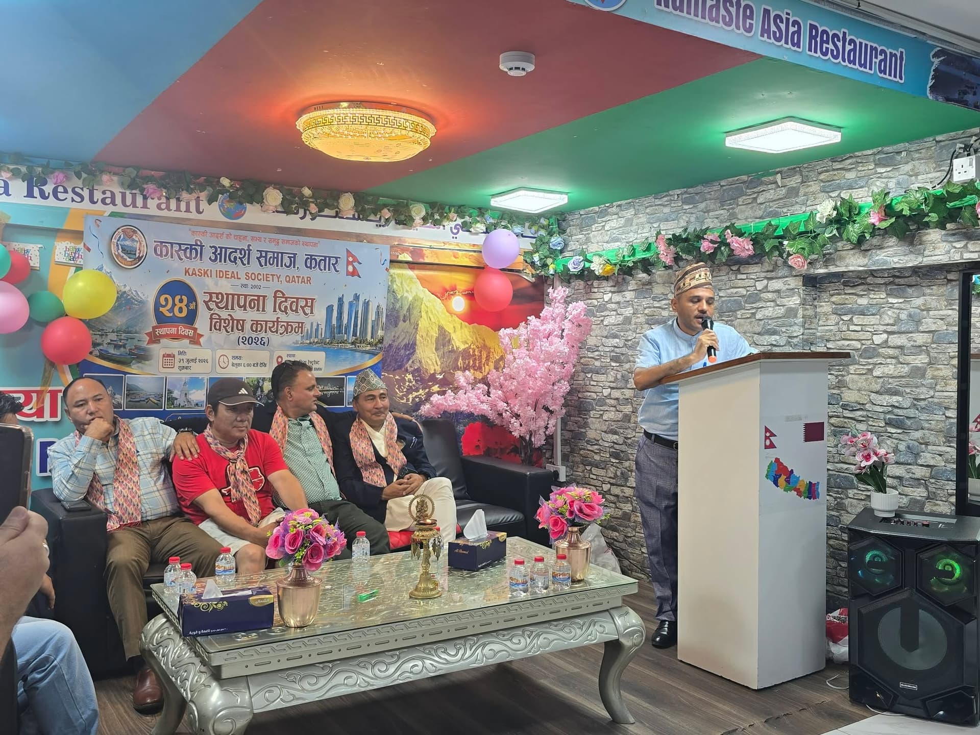 agni speech