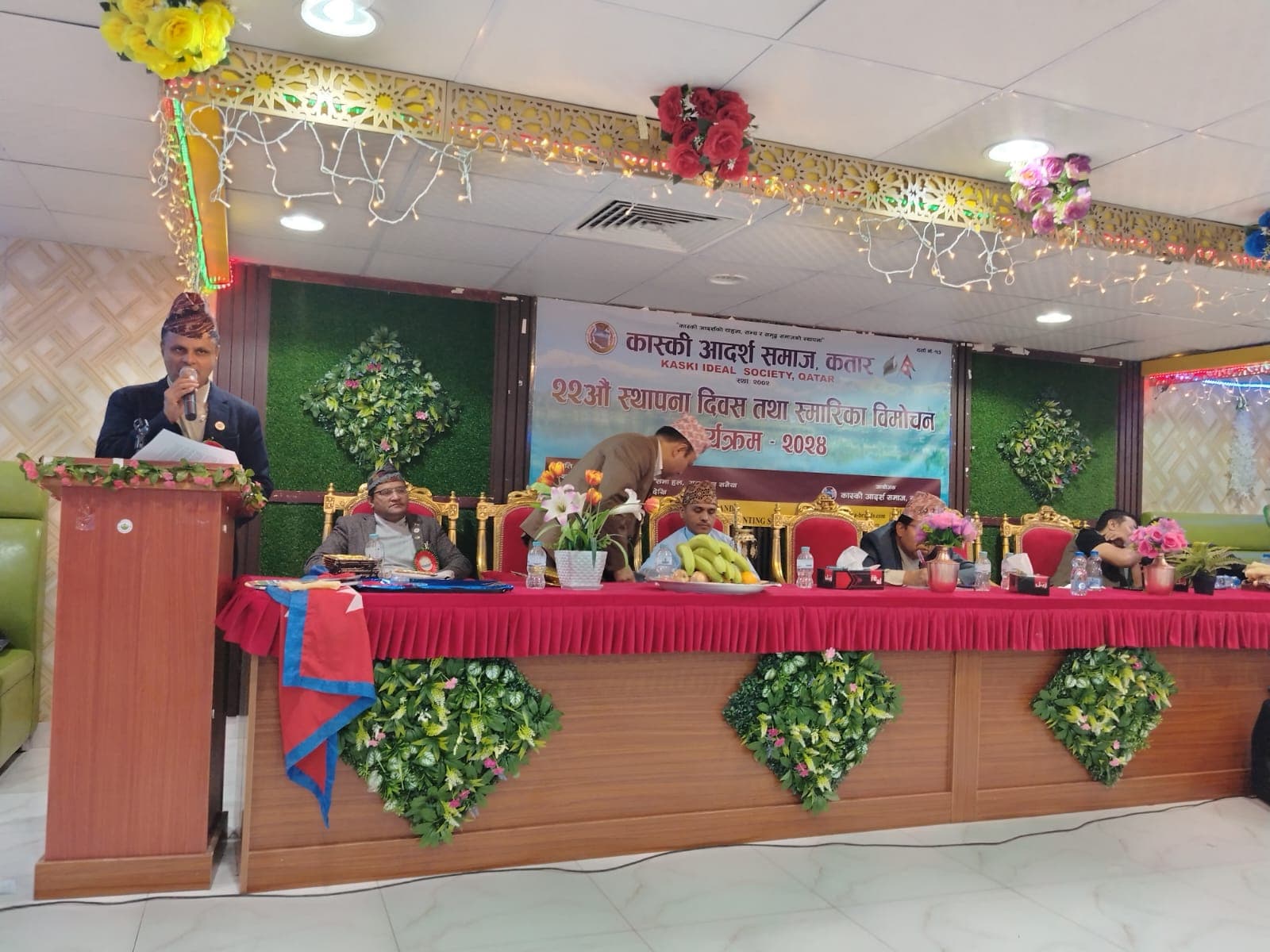 We unite Nepalese worldwide for social service