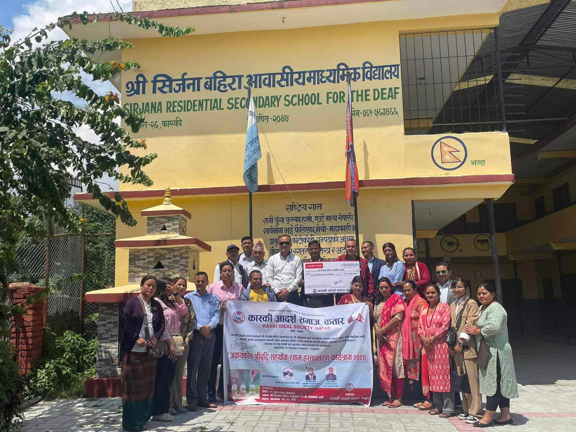 Connecting the global Nepali diaspora for cultural preservation and compassionate service