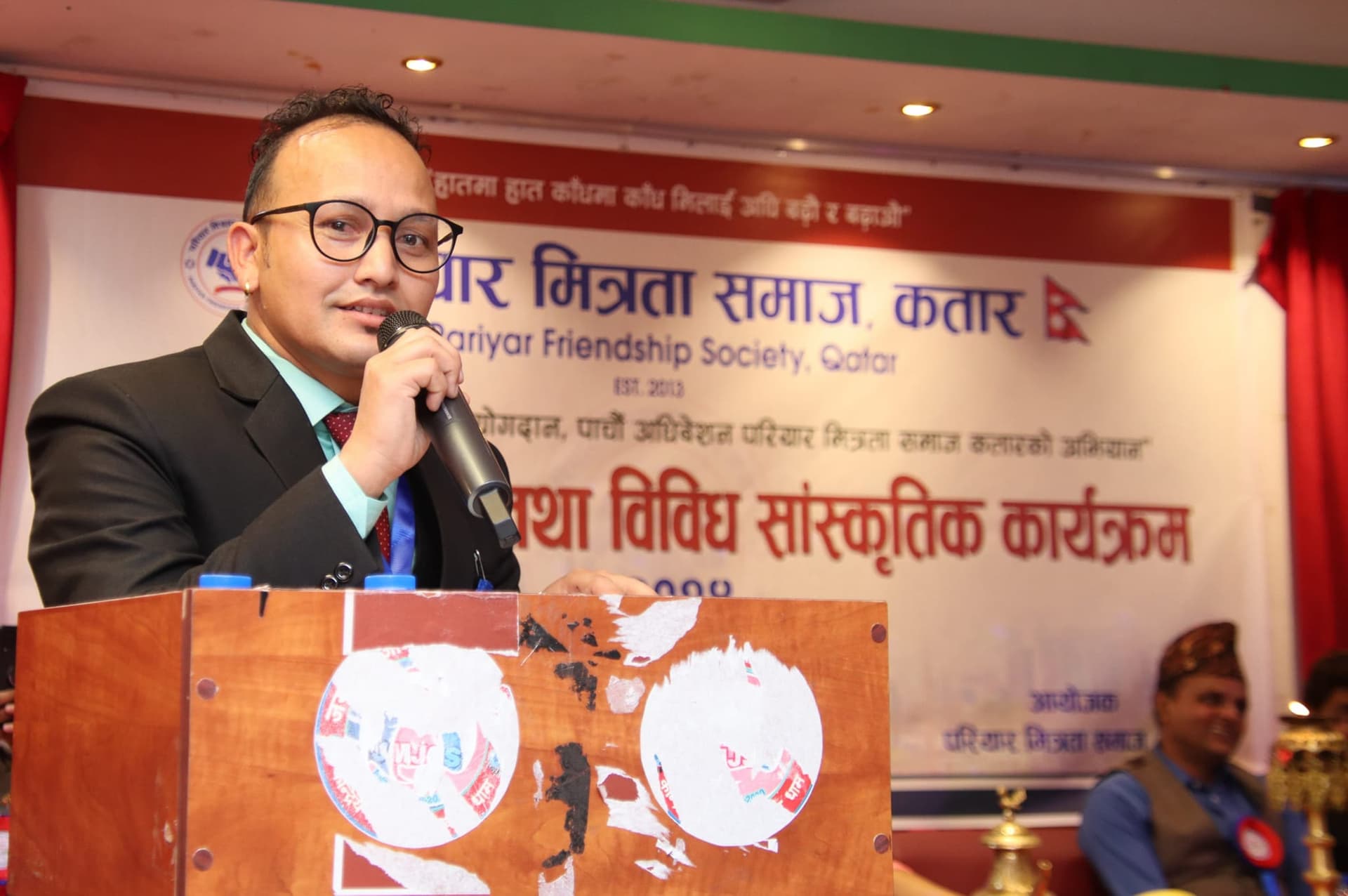 हार्दिक बधाई तथा शुभकामना